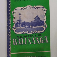 SEKITAR WALISANGA