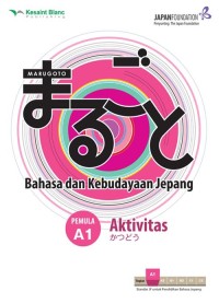Marugoto: Bahasa dan Kebudayaan Jepang Pemula A1 (Aktivitas)