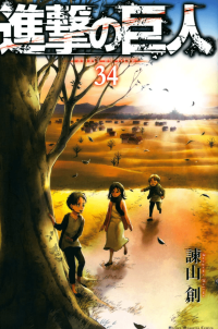Attack on Titan  #34