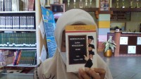 merencanaan dana pendidikan anak