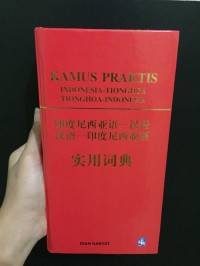 Image of KAMUS PRAKTIS INDONESIA-TIONGHOA. TIONGHOA-INDONESIA