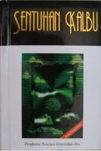 Sentuhan Kalbu